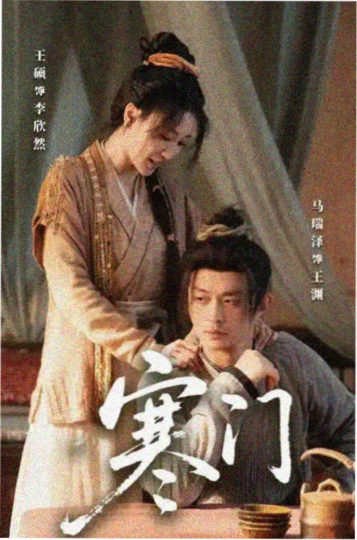 狂飙 - 1313苦瓜网电视剧免费播放
